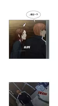 [TEAM.serious] 岳母家的刺激生活 1-21 [Chinese] [sp个人复制粘贴汉化]