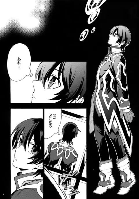 Manzoku Suru Made Tabe Sasete