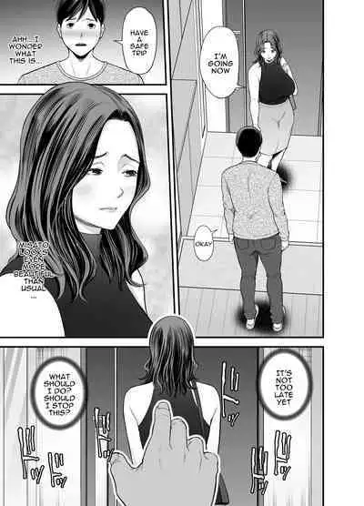 [Ura Meshiya (Maccha Neji)] Seisozuma Netorase... 2 [English] [a dolphin]