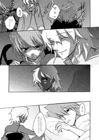 [Karumah] Loop Loop Loop (Yu-Gi-Oh!)