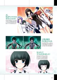 Maji de Watashi ni Koi Shinasai Visual Fan Book