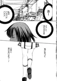 Hin-nyu v28 - Hin-nyu Mono