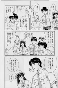 [Tenyou] Back All-right Mina-chan! ➀