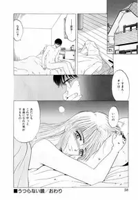 [Ohnuma Hiroshi] Squeeze