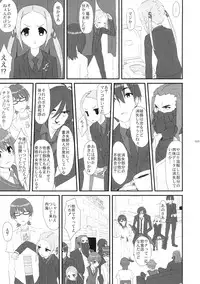 (COMIC1☆15) [Bakuretsu Shichouson (Bakuretsu Babaro Maskman, Bakuretsu Chichihirosu)] Bors-chan-kun ga Bors-chan ni Naru Hanashi (SSSS.GRIDMAN)