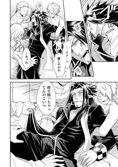 Honey Of miniature Garden Hakoniwa no Mitsu