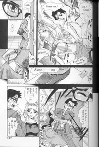 [Makibe Kataru] Asshukukan