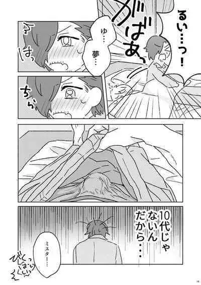 Proposal wa Dinner no Mae ni