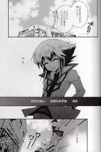 [Yamadori Area (Yamadori Ofuu)] Kimi ni Ai ni Iku Tame no 10 no Houhou to 100 no Riyuu (Yu-Gi-Oh! GX)