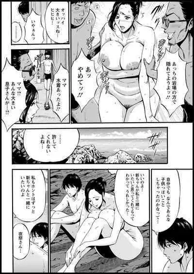 Fukinshin Soukan no Onna