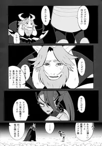 (HaruCC23) [Pipiya (Noah)] L'heure bleue (Undertale)