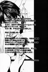 [Tecchan] Chikan Yuugi - Molester Game