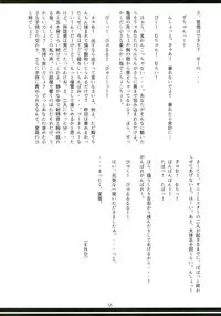 [Hermit9 (Various)] Touhou Doujiroku (Touhou Project) [Digital]