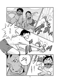 [nuu] Kawamono (01～44)