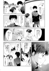 (C84) [Korisuya (Korisu)] Onsen Shoujo H 2 ~Saihou-hen~