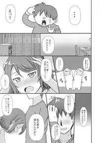 MIRACLE STREAM vol 2.0