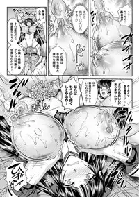 [Rindou, Kusunoki Rin] Nengoku no Liese Inzai no Shukumei [Digital]