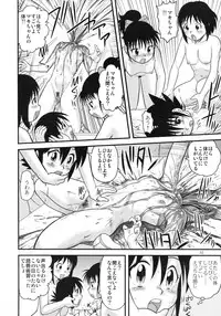 (Kyonyuukko 6) [Sendouya (Juan Gotoh)] Sotsugyou Zanshushiki