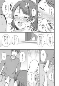 MIRACLE STREAM vol 2.0