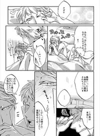 Nobori-san ga doemu de kudari-chan ga doesuna nobokuda hon (Pokemon)