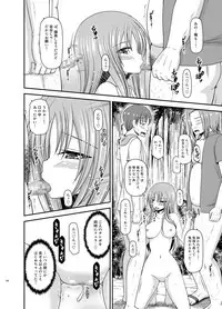 [valssu (Charu)] Roshutsu Shoujo Yuugi In Soushuuhen [Digital]