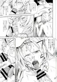 (C91) [http (Na)] Jiai Fukaki Shounen to Jiai no Kohitsuji to Rakuen E no Kaihou (Yuri on Ice)