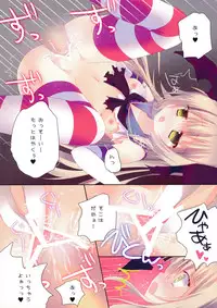 (SC61) [Hasuneya (Hasune)] Kanmusu Collection (Kantai Collection -KanColle-)