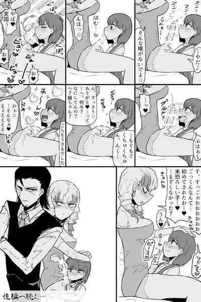 Kishouchou no Juunin