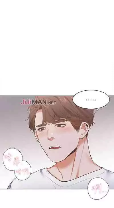 【周五连载】渴望:爱火难耐（作者：Appeal&格子17） 第1~24话