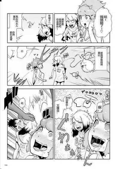 Momohime | 桃桃姬