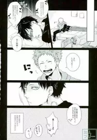 [KLOWZ (960)] STUPID (Gokuto Jihen)