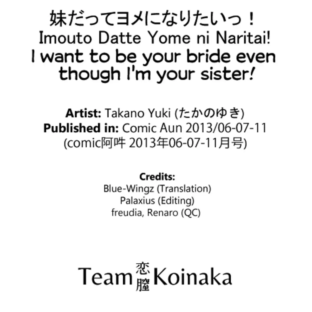 I want to be your bride even though I’m your sister!