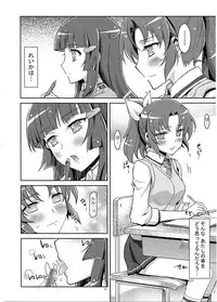 (C83) [Project Harakiri (Kaishaku)] SMILE×SMILE×SMILE (Smile PreCure!)