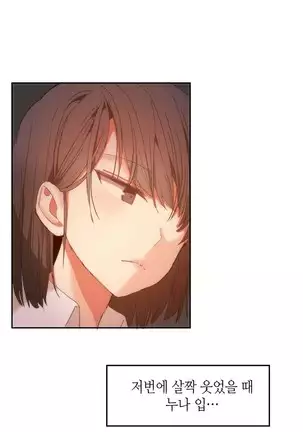 Hari's Lumpy Sharehouse Ch.0-28