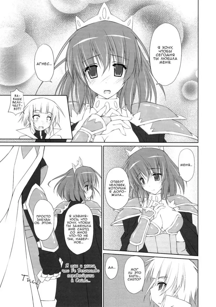 DOLCE CASTEL | Милый замок