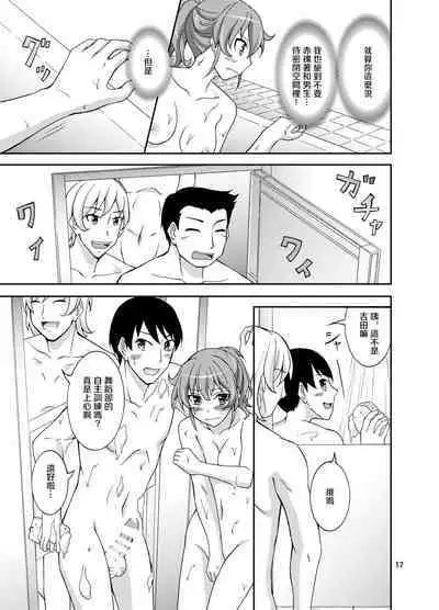 Shuuchi Battari Shower Room | 羞恥淋浴間突然相遇