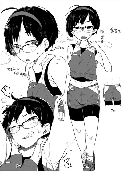 Ippai Sakebu Kimi ga Suki【FANZA Genteiban】