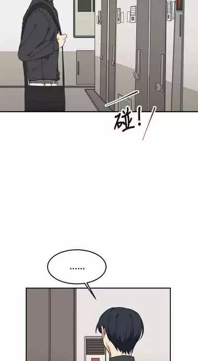 [BL]一不小心掰彎你 1-24