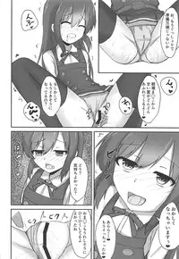 (C93) [Locomocodon (Locos)] Asashio-chan no Otoshikata (Kantai Collection -KanColle-)