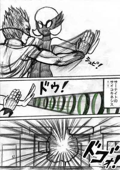 Pokémon Go to Hell!