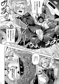 [Binbou Yusuri Express (Mochimako)] Kisen Tenshi Gigi Wisteria 01 ~ 05 [Digitial] (Ongoing)