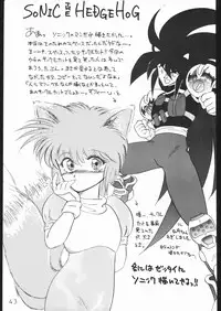 [Lasagna Club] COUNT FOR NOTHING