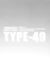[TYPE-57 (Frunbell)] TYPE-49 (Blend S)