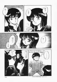 [Amagi Kei] Houkago wa ENDLESS