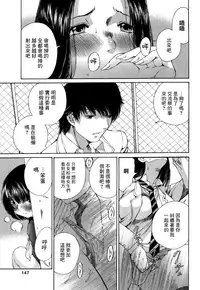 [佐野タカシ] 黑色水手服 黒いセーラー服 [第1-6話] [Chinese] [咩咩咩漢化组]