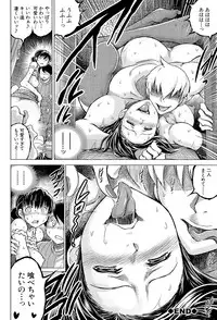 [Tatsukawa Shin] Netorarezuma ~Otto no Shiranai Chitai~ [Digital]