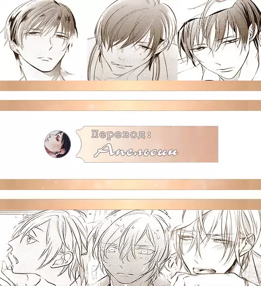 I can lie well if I put on my uniform