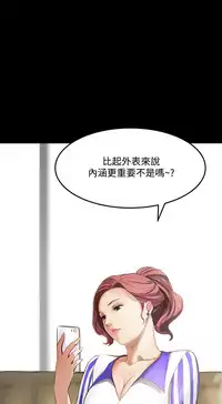 Si-Eun 诗恩 Ch.1~8 [Chinese]