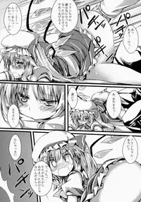 (C86) [Nechorapoddo (Nanpuu)] Oshioki Flan (Touhou Project)