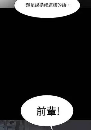 【已完结】Revenge（作者：P & 朴敏） 第1~25话